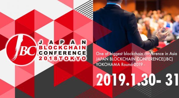 EMURGO’s CEO Ken Kodama, CTO Nicolás Arqueros, CIO Manmeet Singh, and IOHK’s CEO Charles Hoskinson have been invited to speak at Japan Blockchain Conference 2019!