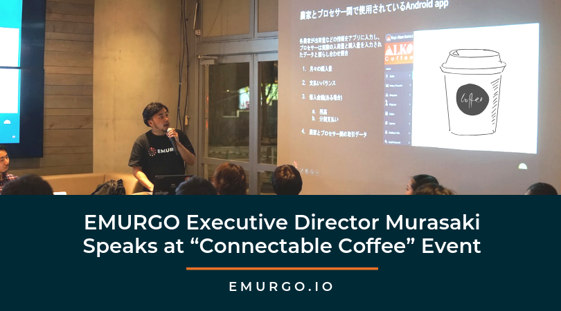 EMURGO役員の村﨑が「 Connectable Coffee (接続可能なコーヒー) 」というトークイベントに登壇しました！