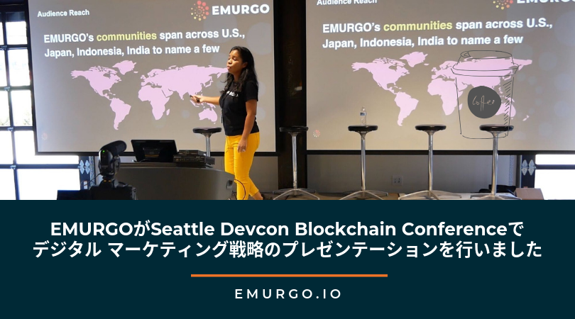 EMURGOのグローバル デジタルメディアマネージャー、Keisha DePazがSeattle Devcon Blockchain Conference 2019でデジタル マーケティング戦略のプレゼンテーションを行いました