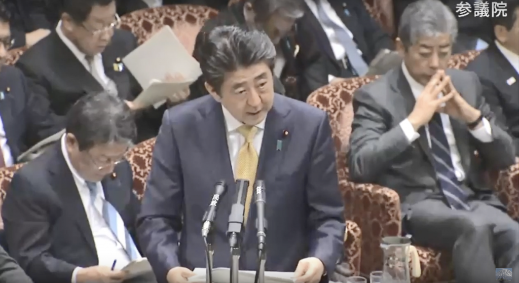 The Status of Blockchain Growth in Japan, according to Japan’s Prime Minister Shinzo Abe in a recent meeting: “Blockchain has the potential to make our industries safer and more efficient.”