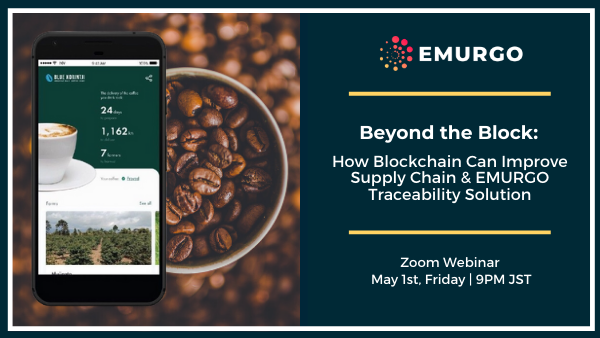 EMURGO 【Beyond the Block: How Blockchain Can Improve Supply Chain】 Webinar Invitation